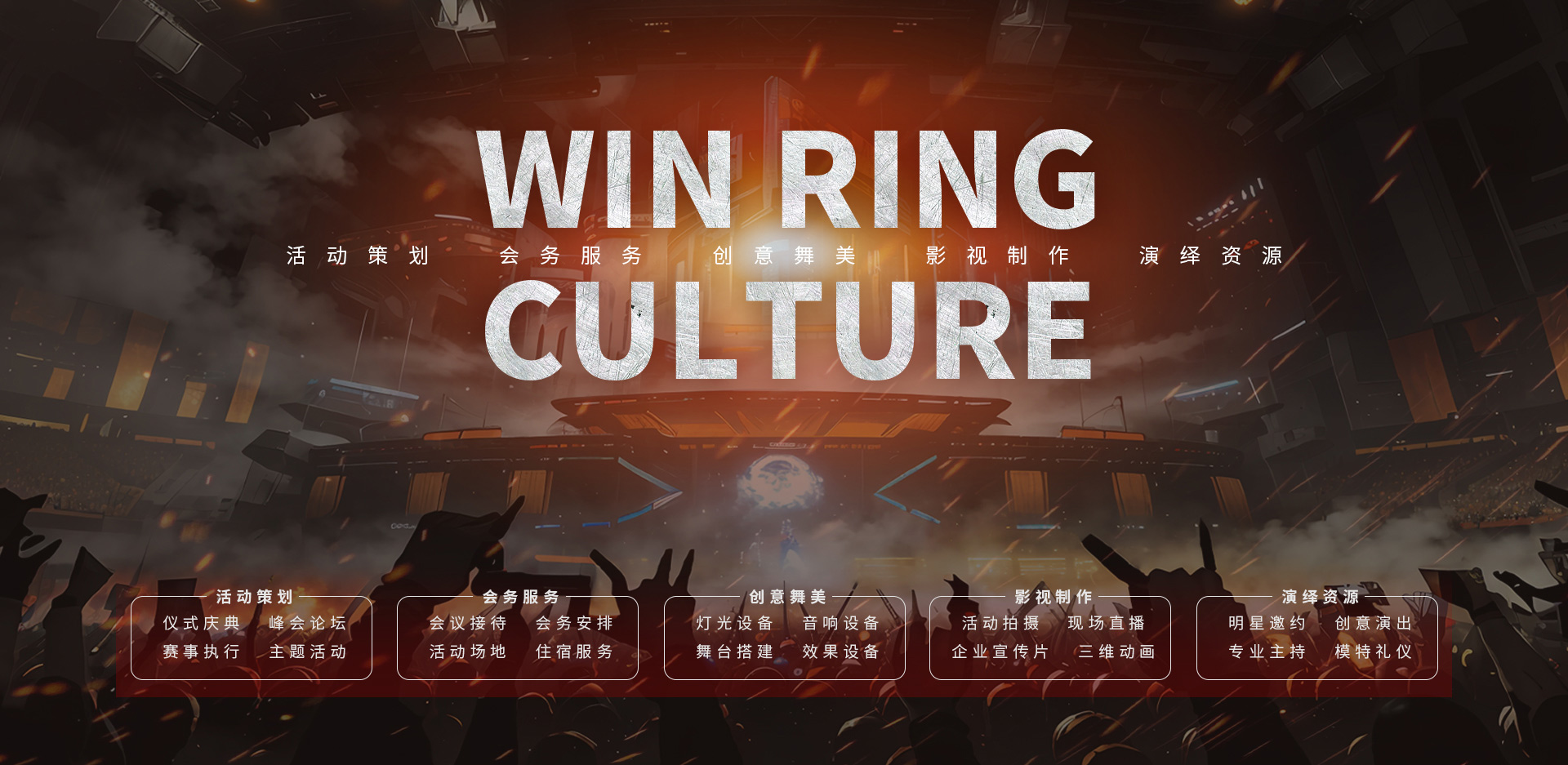 首頁(yè)廣告圖2